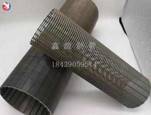 316不鏽鋼楔形網礦篩管濾芯三角絲礦篩圓形濾筒不鏽鋼條縫型濾網